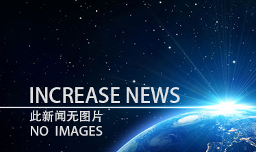 廣東建“一縱一橫兩輻射”電動(dòng)車充電網(wǎng) 實(shí)現(xiàn)充電...