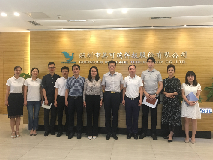 深圳市市政協(xié)副主席徐友軍蒞臨我司開展市掛點(diǎn)服...